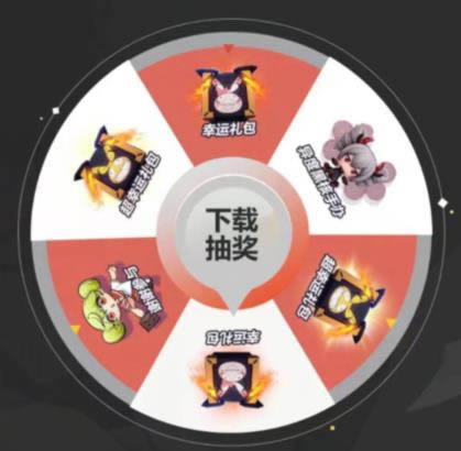 《崩坏3》应用宝圣诞礼包