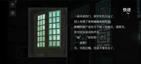 《人皮鼓》牧迪村速通图文攻略