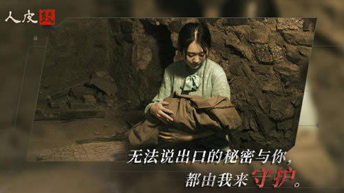 《人皮鼓》金币速刷攻略