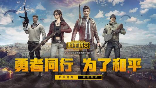 《和平精英》极寒物资箱在哪