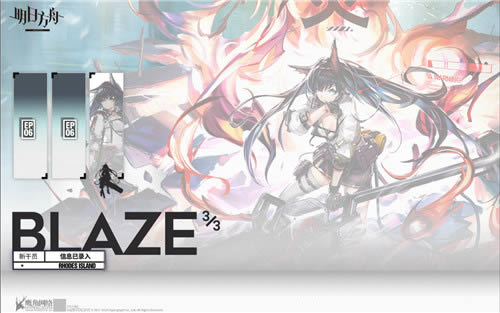 《明日方舟》煌是什么动物