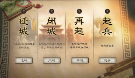 《三国志战略版》游击军玩法攻略