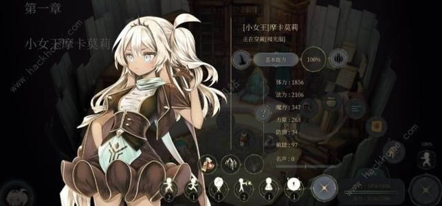 《魔女之泉4》快速刷属性技巧攻略