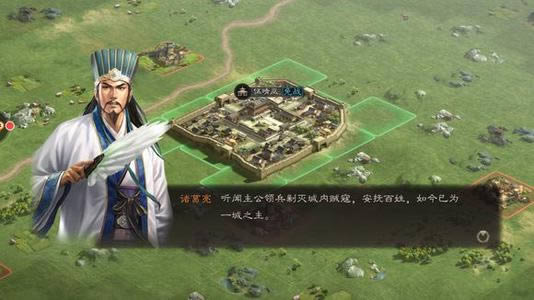 《三国志战略版》低配魏盾阵容推荐