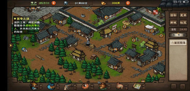 《烟雨江湖》九幽引怎么样