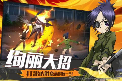 《家庭教师》手游协同试炼怎么玩