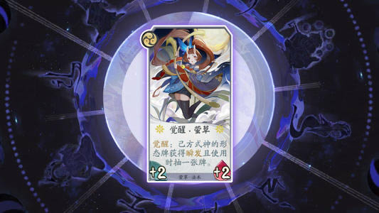 《阴阳师百闻牌》抽卡技巧攻略