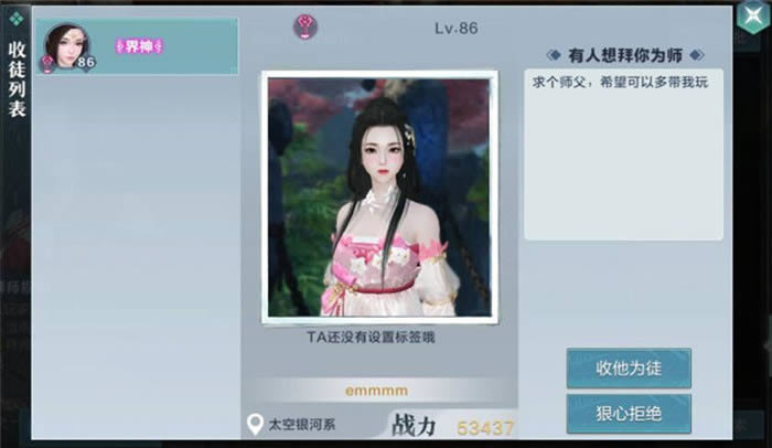 《雪鹰领主》手游琴师绝学选择推荐