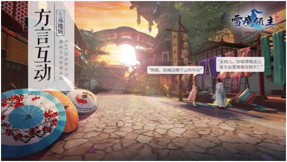 《雪鹰领主》手游剑士怎么玩