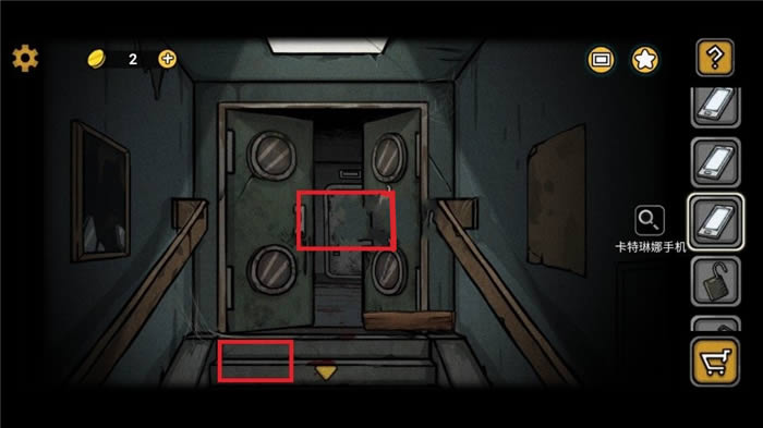 《诡船谜案2远洋禁地》第四部分怎么过