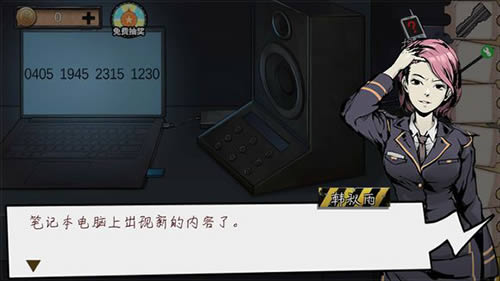 《密室逃脱绝境系列11游乐园》第六关图文攻略