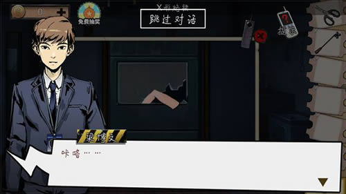 《密室逃脱绝境系列11游乐园》第六关图文攻略