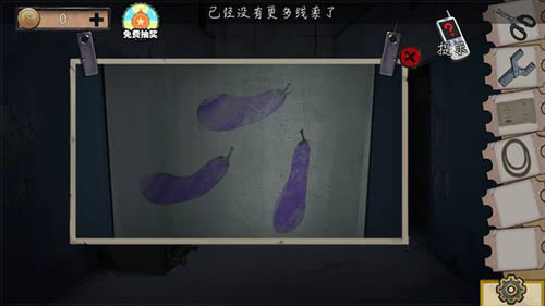 《密室逃脱绝境系列11游乐园》第六关图文攻略