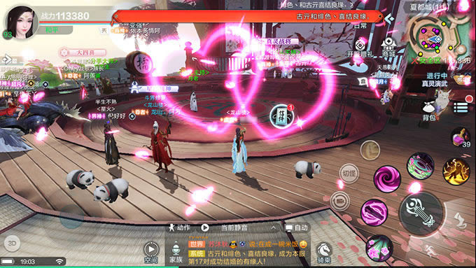 《雪鹰领主》手游混元图录怎么过