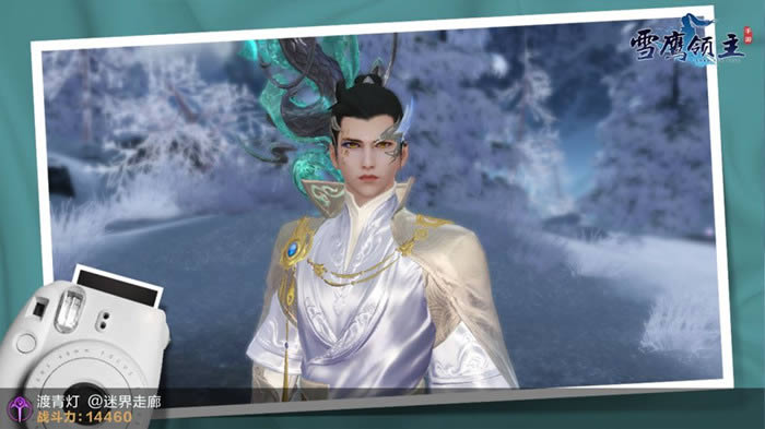 《雪鹰领主》手游初始职业选择推荐