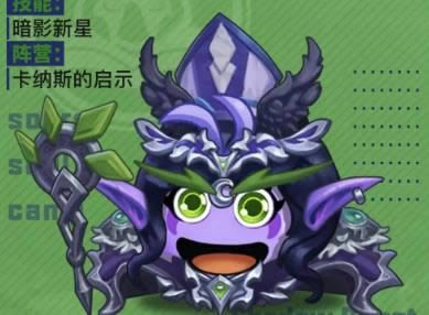 《不思议迷宫》暗影牧师冈布奥技能详解及获得方法