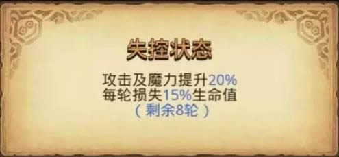 《不思议迷宫》暗影牧师冈布奥技能详解及获得方法