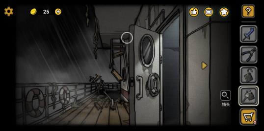 《诡船谜案2远洋禁地》杰夫在哪里