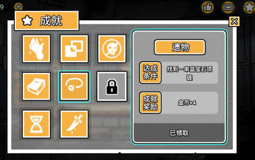 《诡船谜案2远洋禁地》小姑娘在哪里