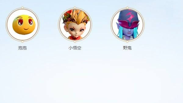 《梦幻西游三维版》召唤兽洗练技巧