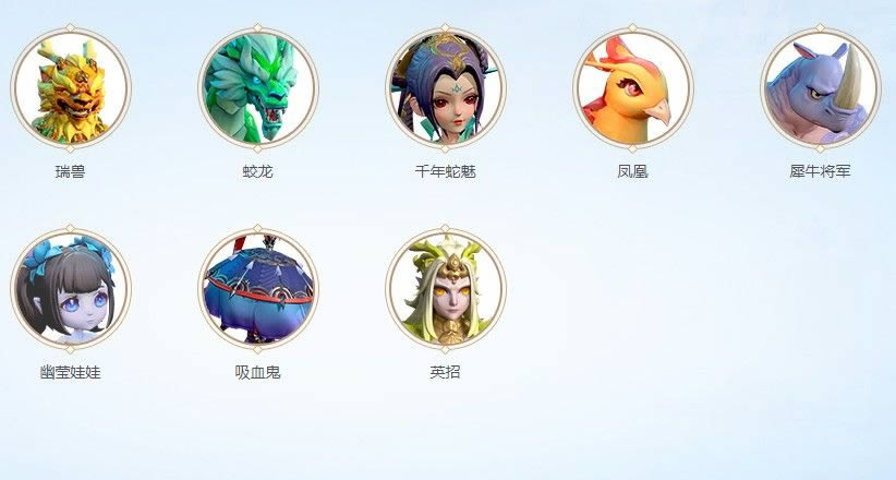 《梦幻西游三维版》召唤兽洗练技巧