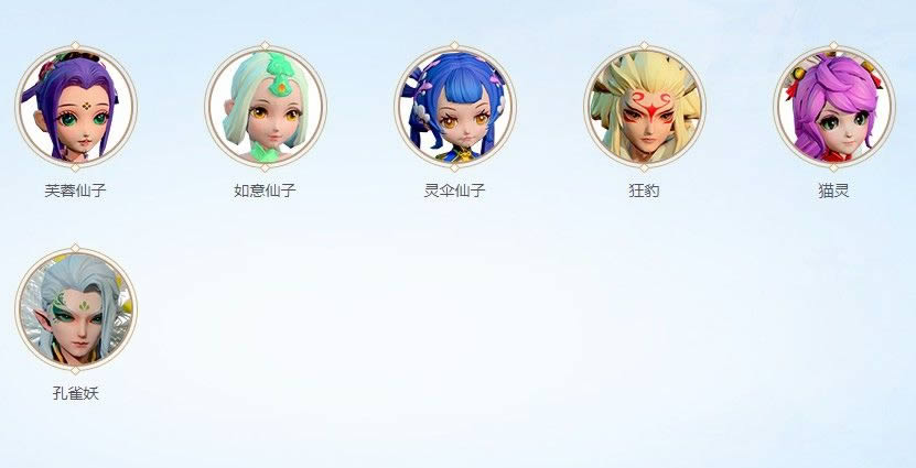 《梦幻西游三维版》召唤兽洗练技巧