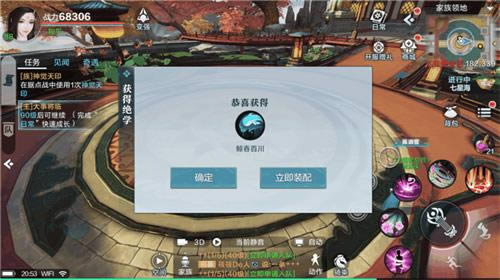 《雪鹰领主》手游绝学怎么用