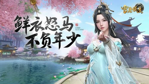 《雪鹰领主》手游晶玉作用一览