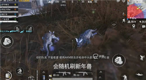 《和平精英》极寒模式冰雪年兽刷新位置图文一览