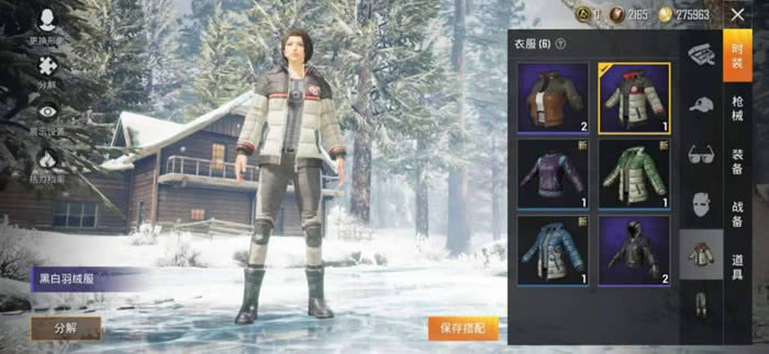 《和平精英》傲霜斗雪主题背景获取方式