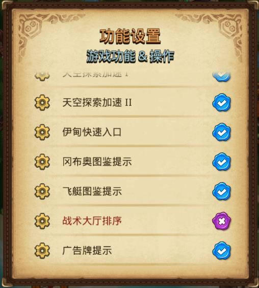 《不思议迷宫》圣诞大作战彩蛋攻略