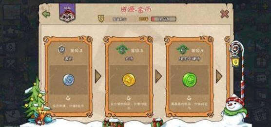 《宠兽萌消》金币速刷攻略