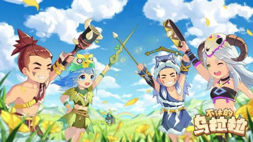 《不休的乌拉拉》骨甲龙怎么打