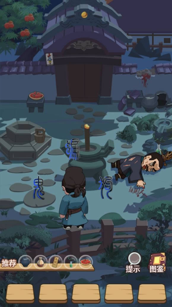《穿越寻宝记》灵探仁杰图文攻略