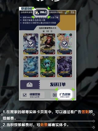 《百分之一》实体卡怎么得