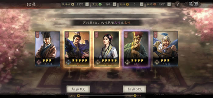 《三国志战略版》高顺陷阵营战法阵容攻略