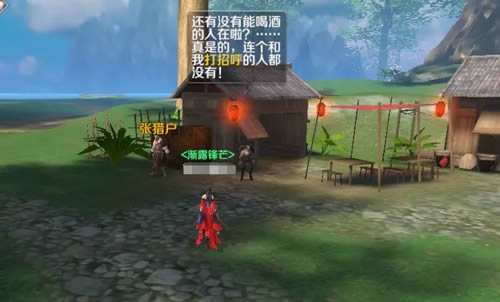 《完美世界》手游酒之狂徒隐藏任务完成攻略