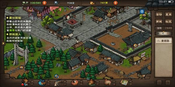 《烟雨江湖》紫阳万道拳优缺点解析