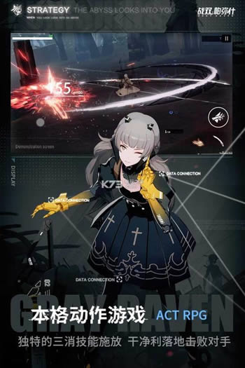 《战双帕弥什》能量快速积攒攻略