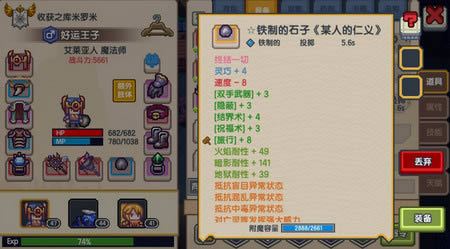 《伊洛纳》朱伊安人属性介绍