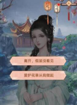 《山有扶苏》沙丽斯出现时间详解