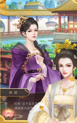 《山有扶苏》永宁王李桓好感度提升攻略