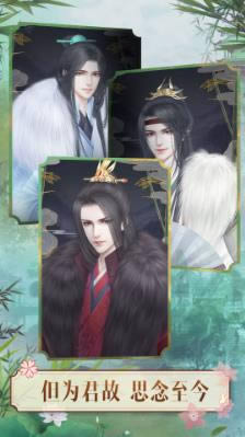 《山有扶苏》行动点如何使用最划算