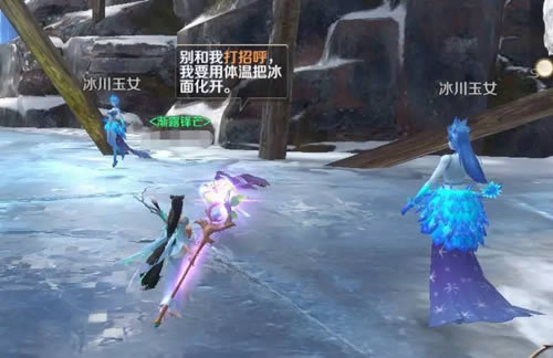 《完美世界》手游卧冰求鲤隐藏任务完成攻略