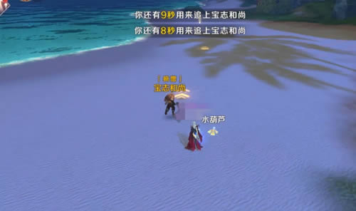 《完美世界》手游疯僧隐藏任务完成攻略