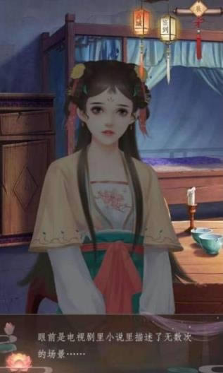 《山有扶苏》衣服更换方法详解