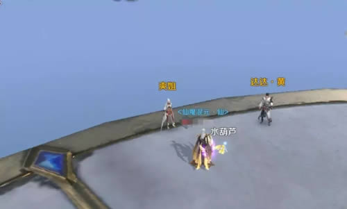 《完美世界》手游淡定的达达·黄隐藏任务完成攻略