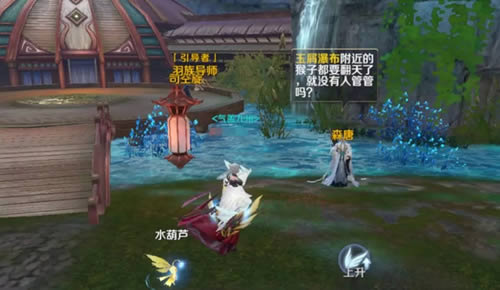 《完美世界》手游冷醉来信隐藏任务完成攻略