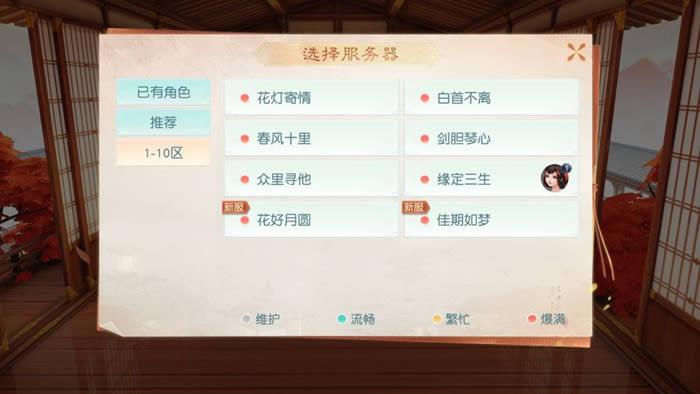 《梦幻西游三维版》阴曹地府法宝带什么好