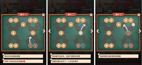 《猫语咖啡》冰牛奶解锁攻略